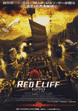 redcliff.gif